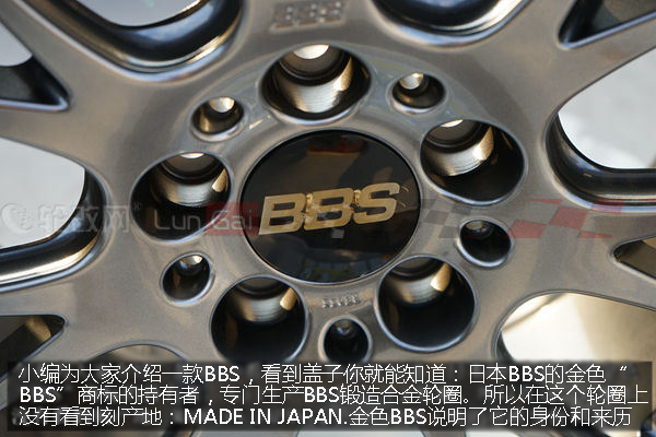 顶级锻造BBS一体式锻造RE055